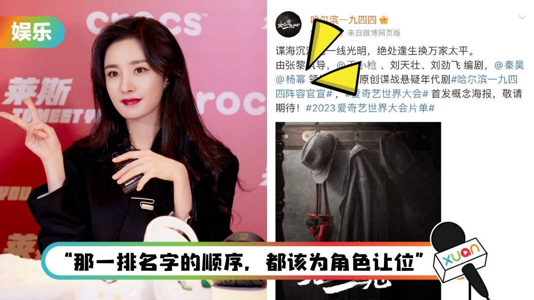 yang-mi-main.jpg