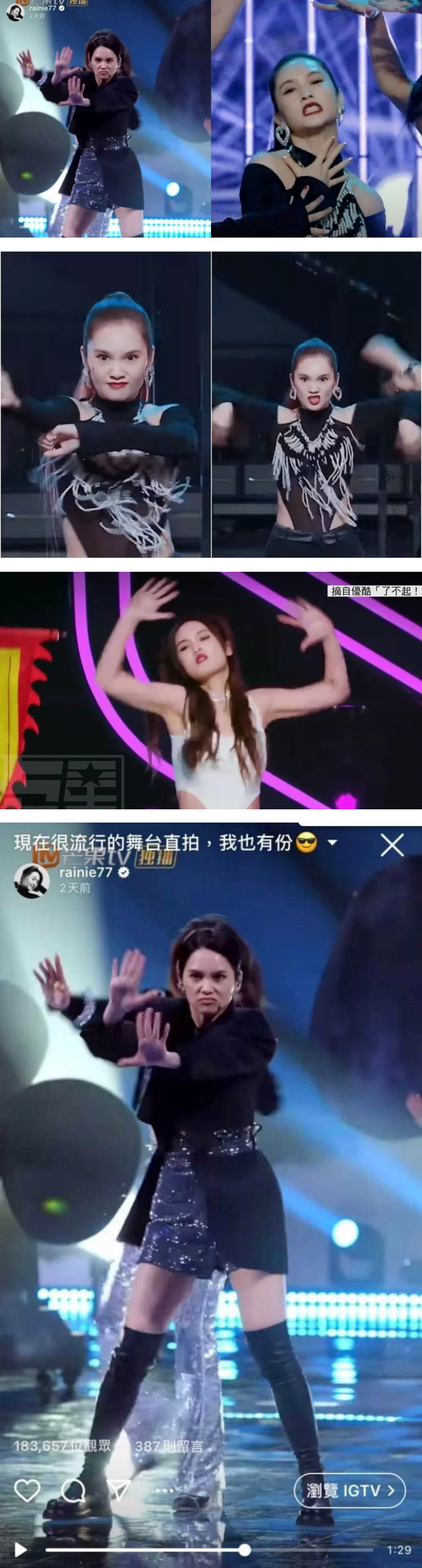 被嘲“用脸跳舞”好丑!杨丞琳霸气反击