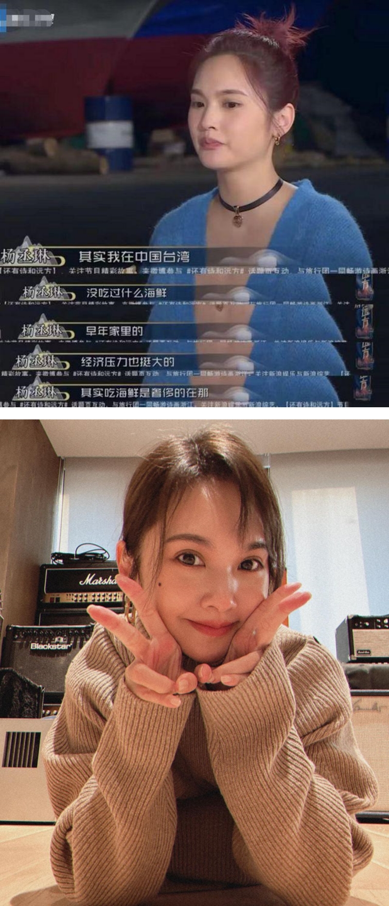 被嘲“用脸跳舞”好丑!杨丞琳霸气反击
