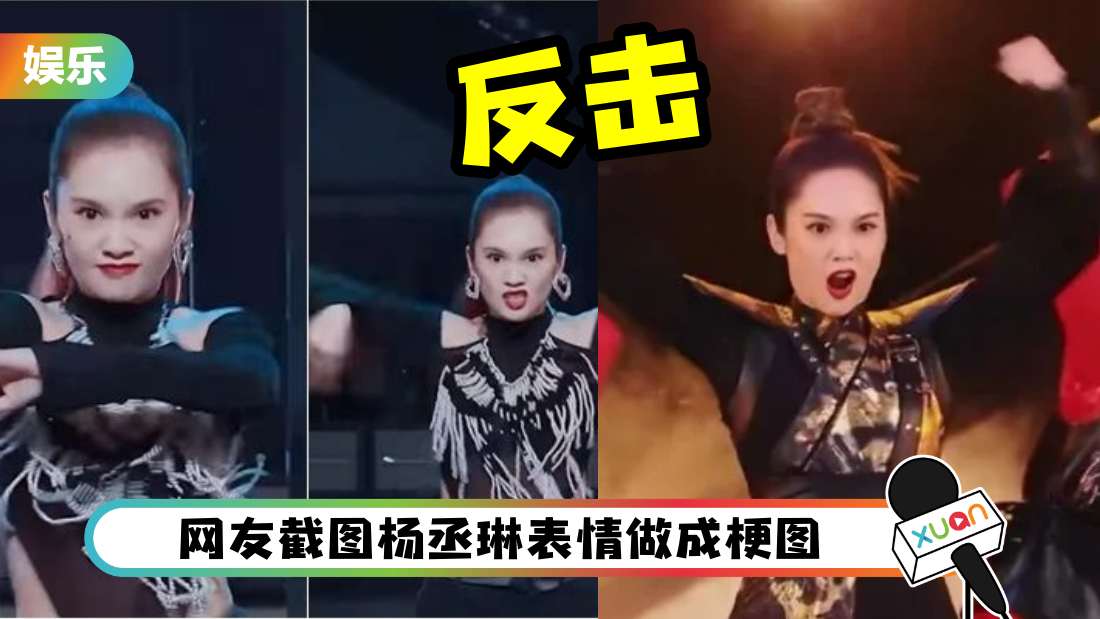yangchenglin-face-cover.png