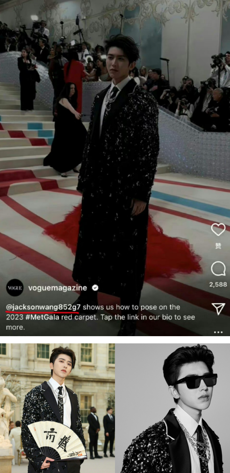 《2023 Met Gala》蔡徐坤