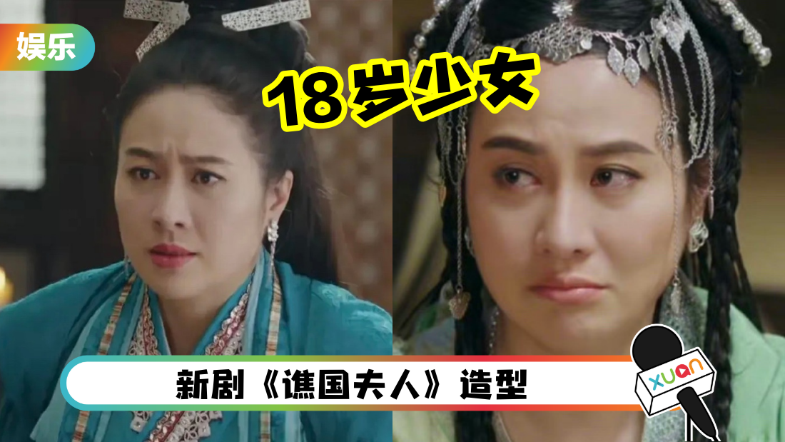yexuan-18-cover.png