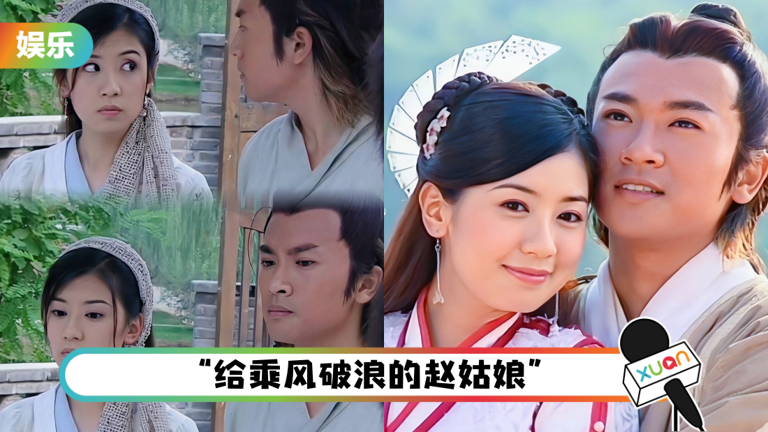 yitian-title.png