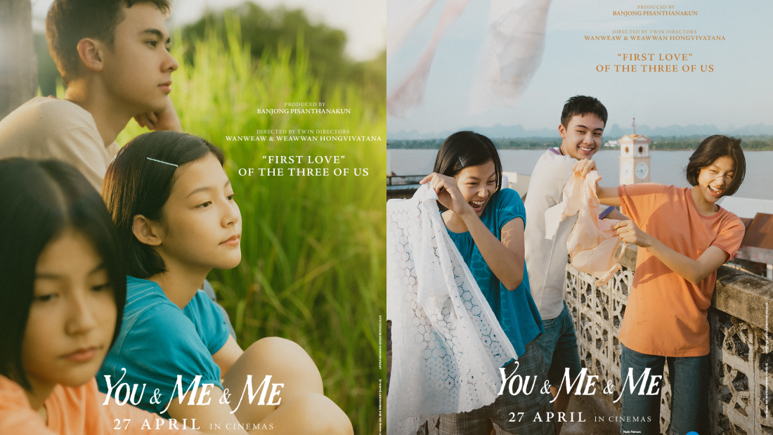 《You & Me & Me》影评