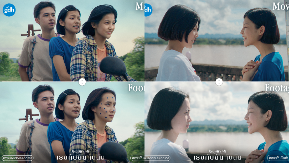 《You & Me & Me》影评