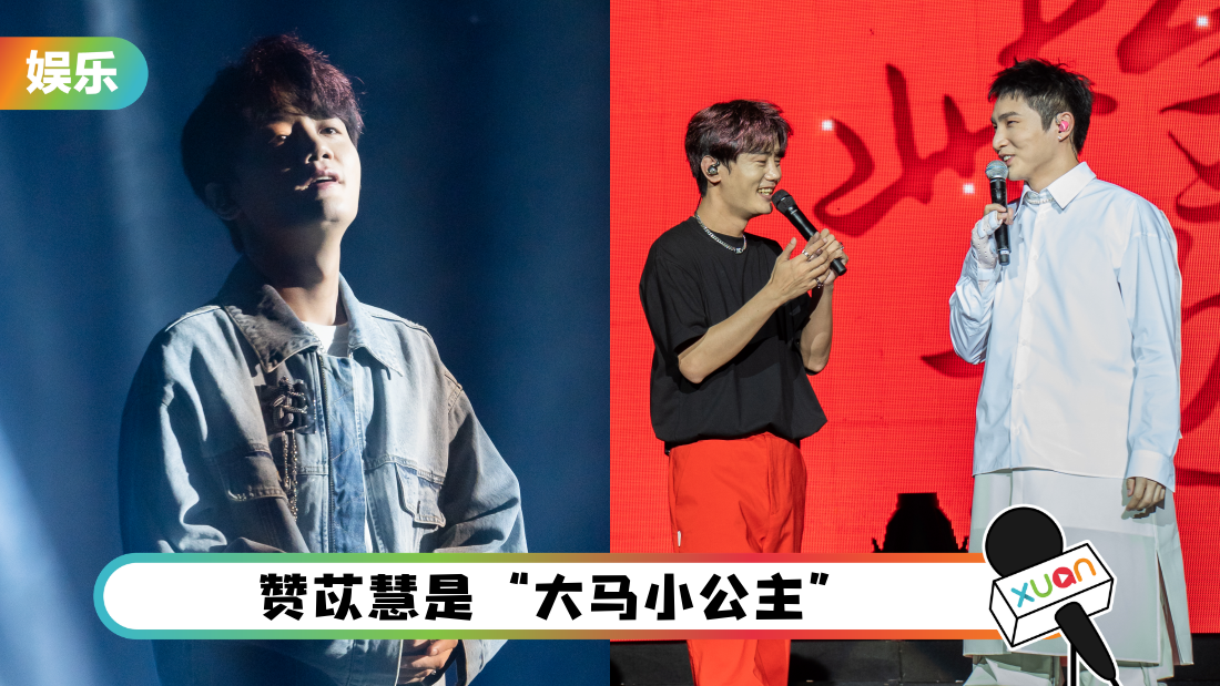 youngcaptain-concert-cover.png