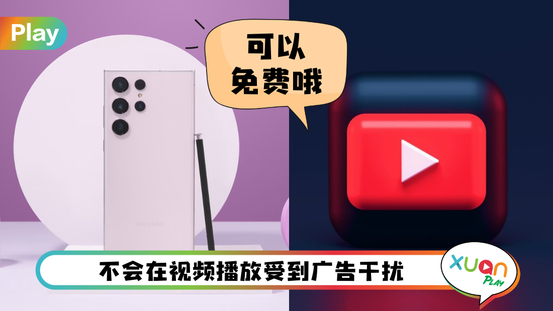 youtube-premium.png