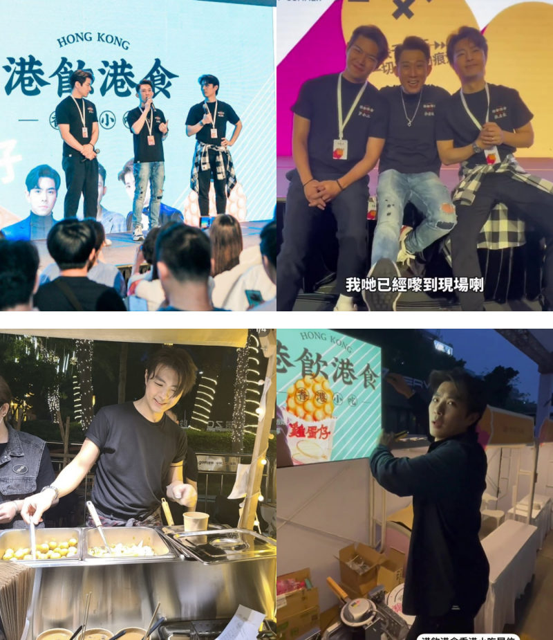 张景淳北上摆摊卖鱼蛋