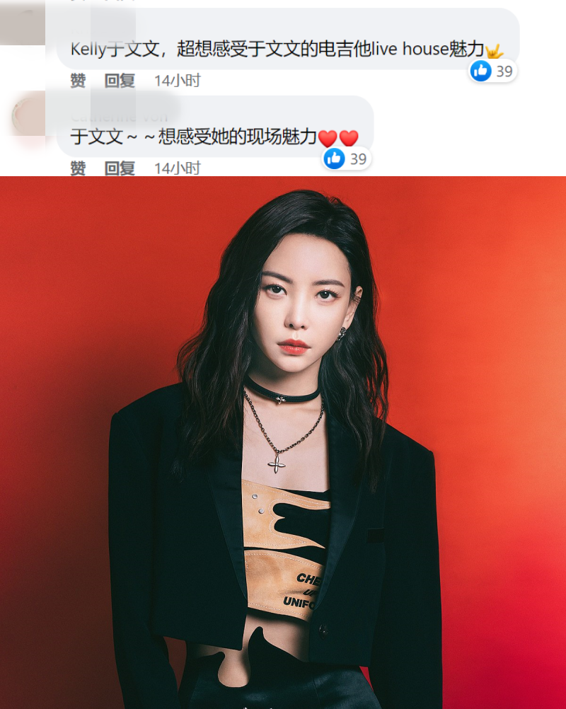 “选一位不曾来马开唱,最想TA来马的歌手”网友灌爆留言区:周深!