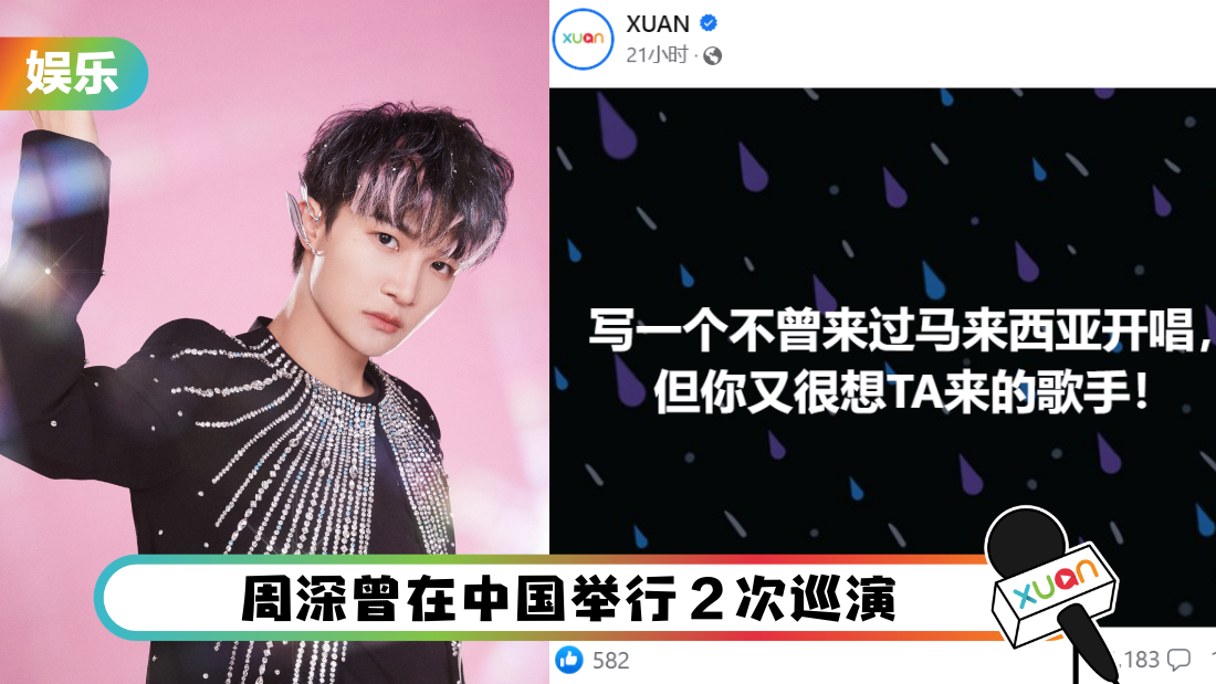 zhoushen-xuan-cover.png