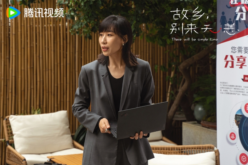 任素汐