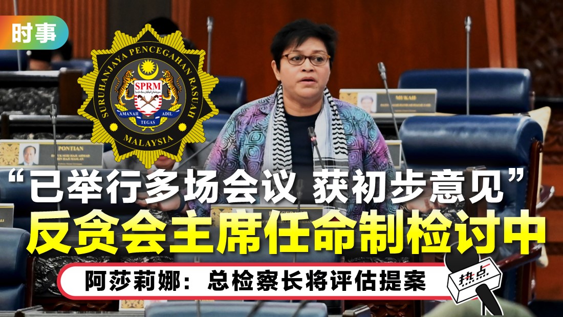 1103-tn-azalina.jpg