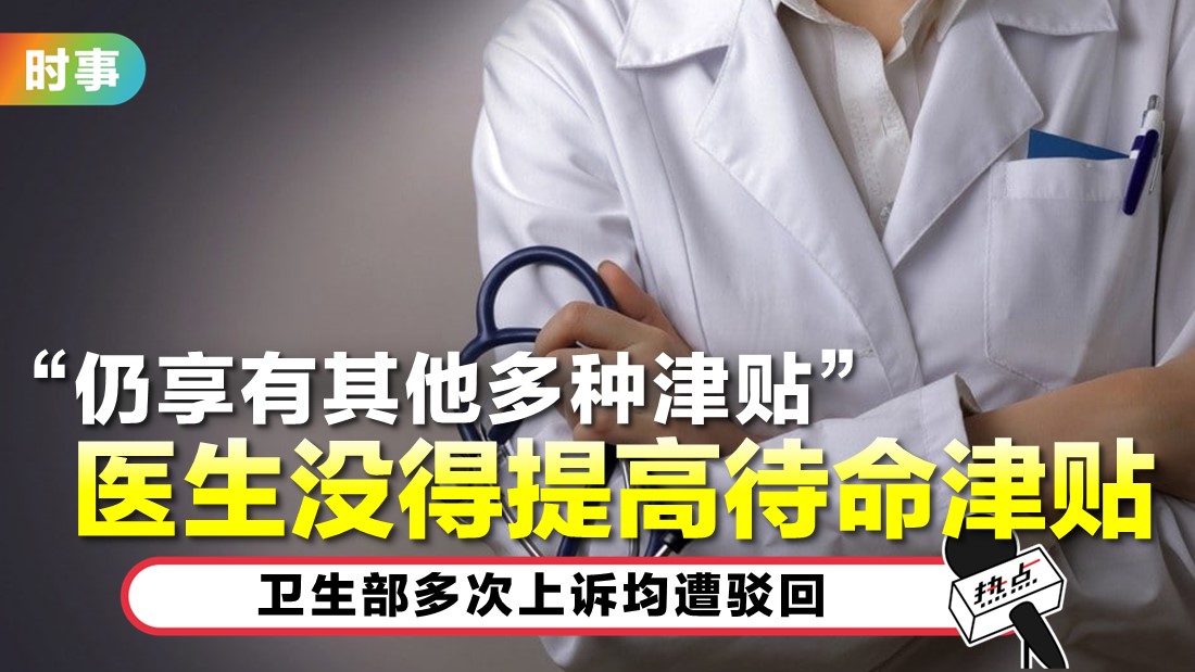 1103-tn-doctor-on-call.jpg
