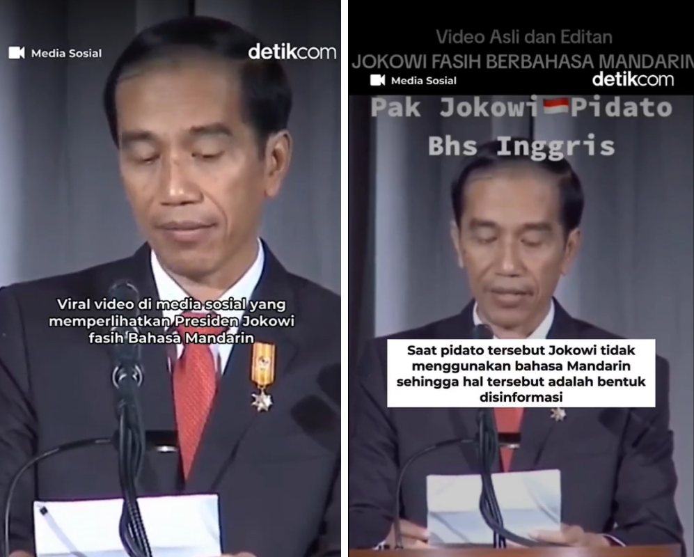 Joko Widodo发言被AI利用