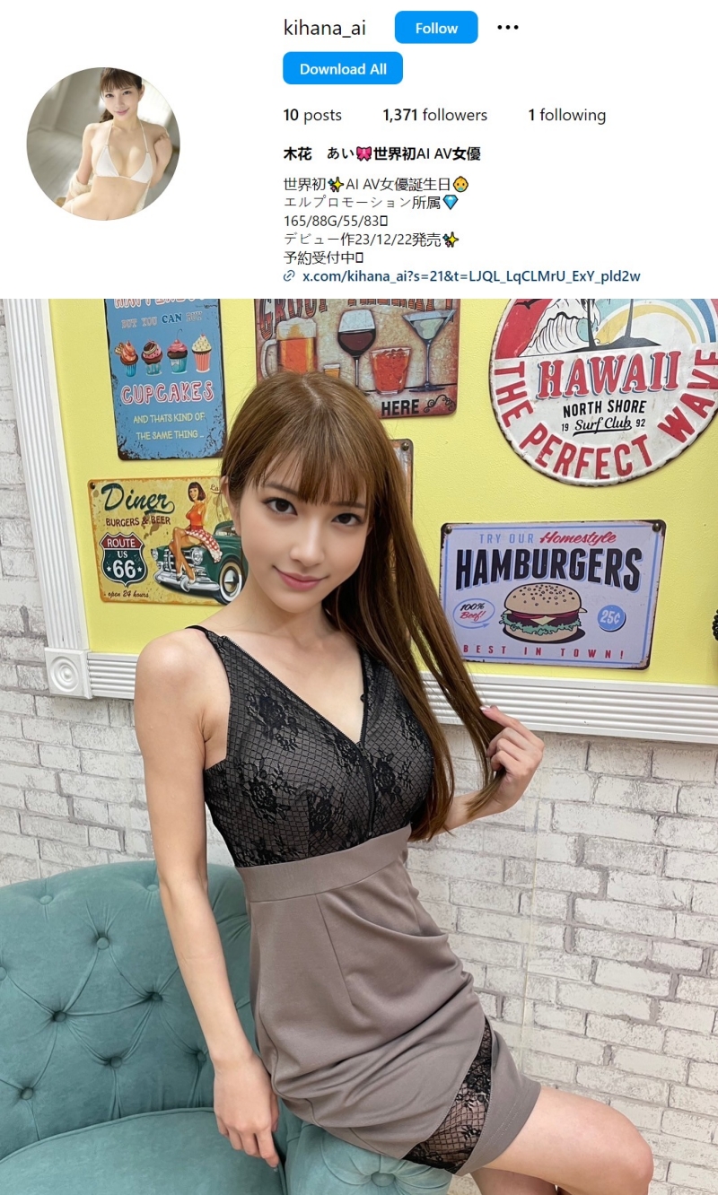 AI AV女优