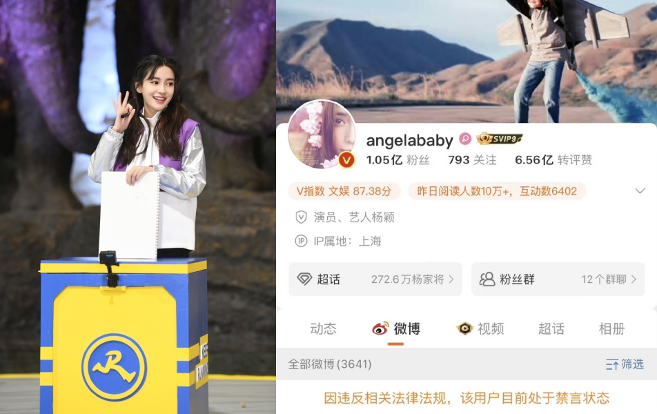 Angelababy
