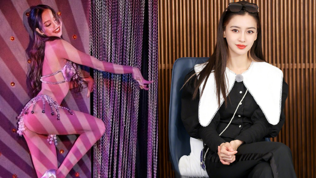 Angelababy