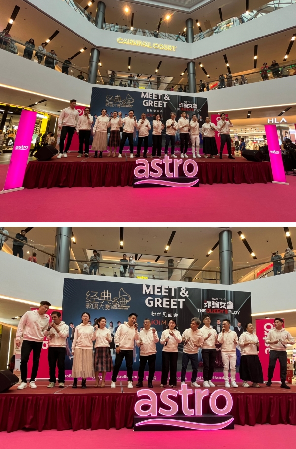 《Astro经典名曲歌唱大赛2023》