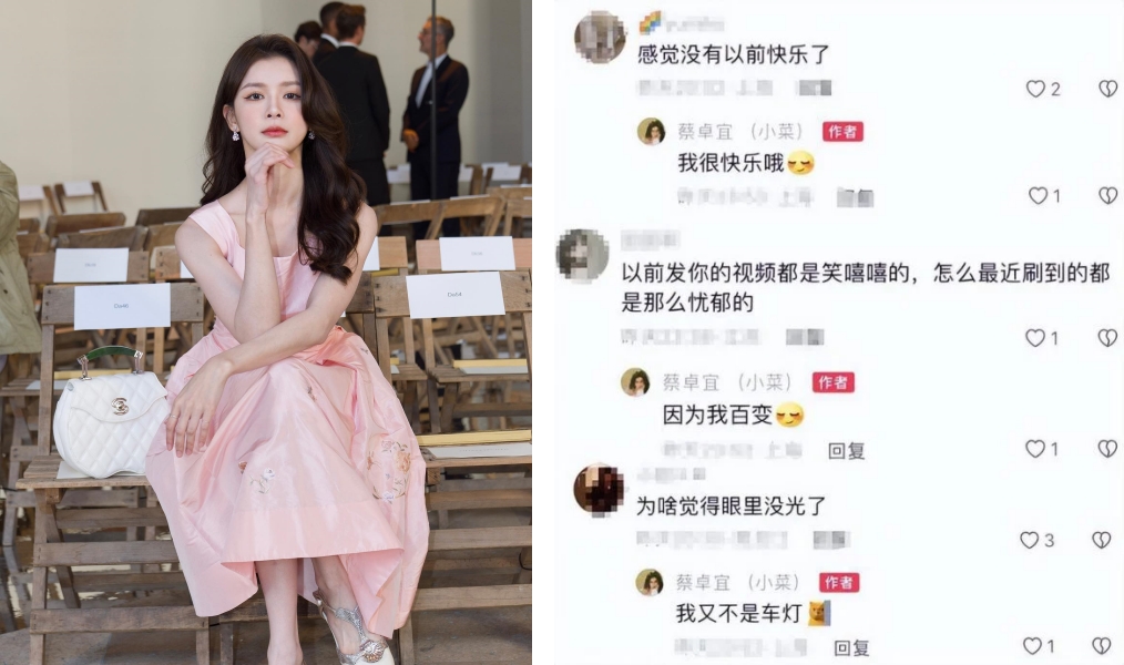 蔡卓宜