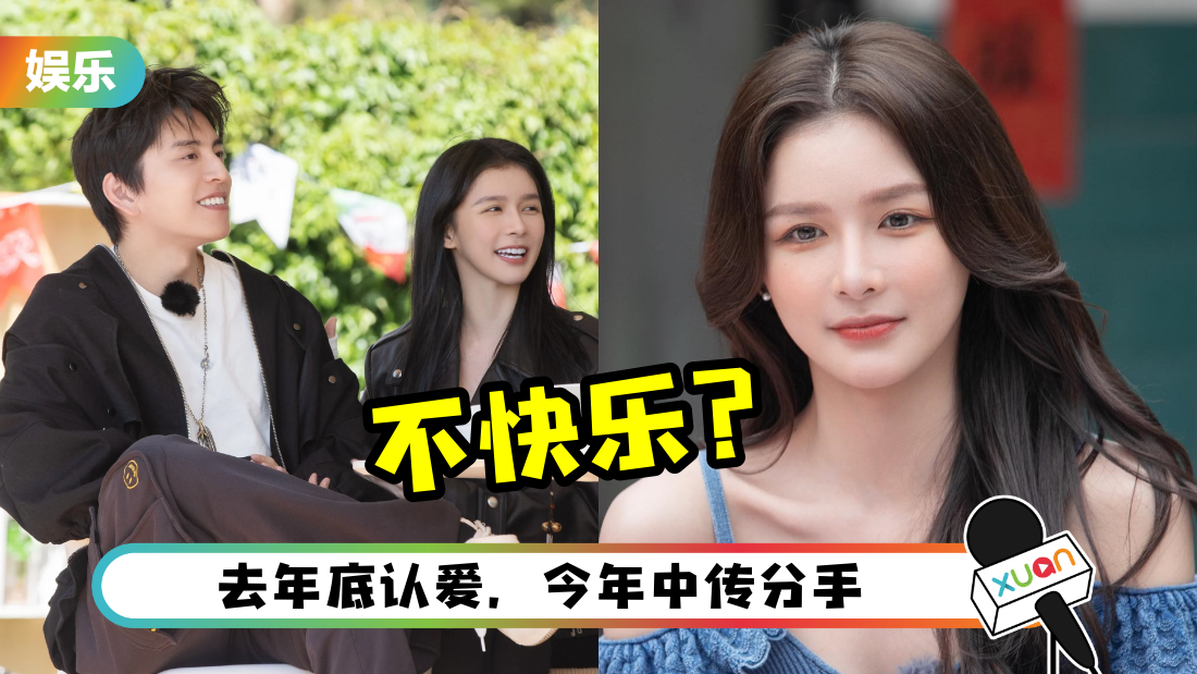 caizhuoyi-nothappy-cover.png