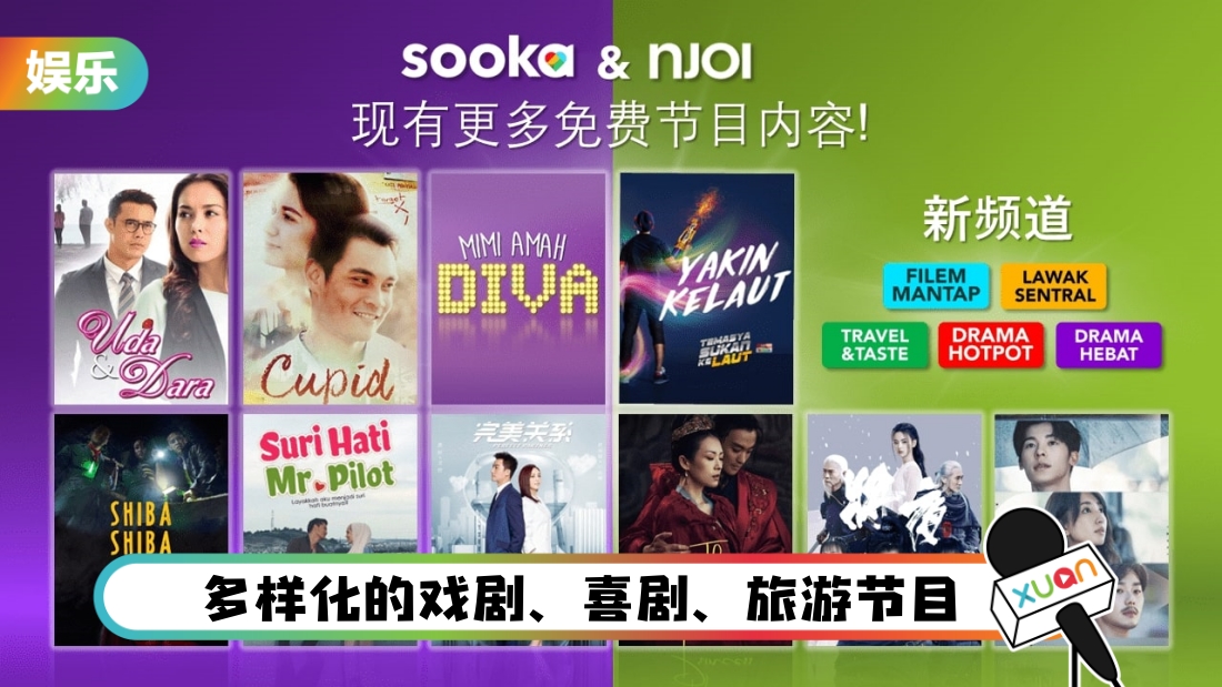 chi-kv-five-new-fast-channels-on-sooka-and-njoi.jpg
