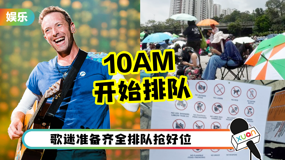 coldplay-10am-cover.png