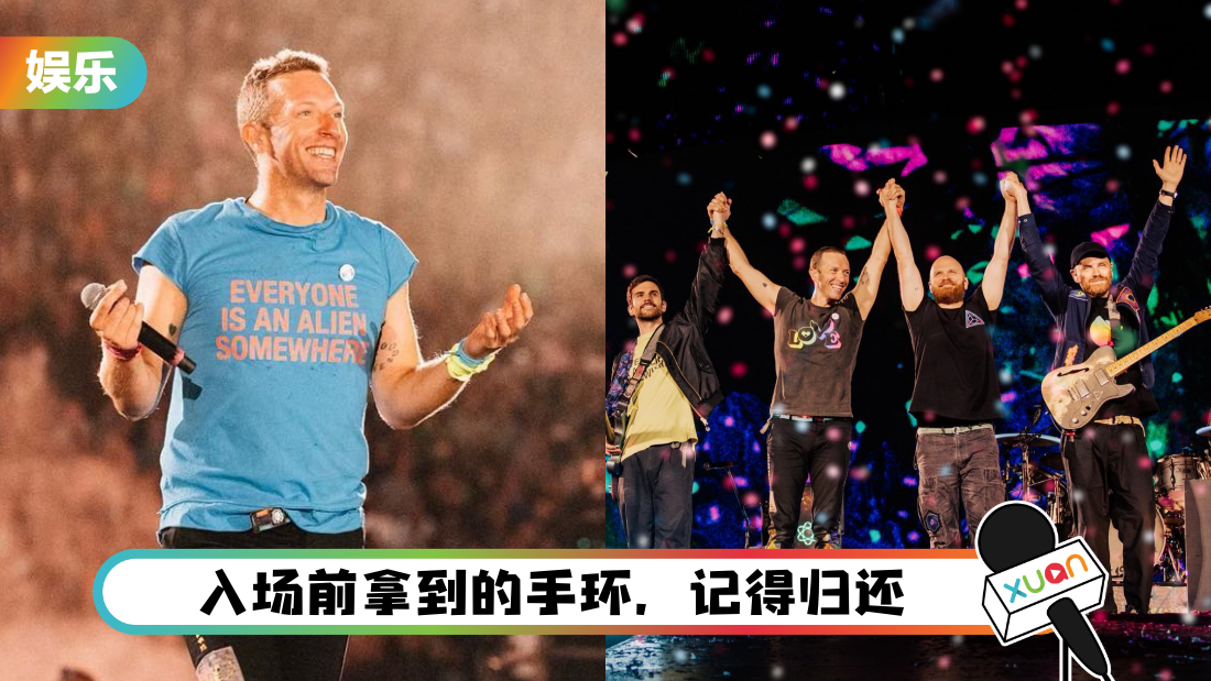 coldplay-malaysia-cover.png