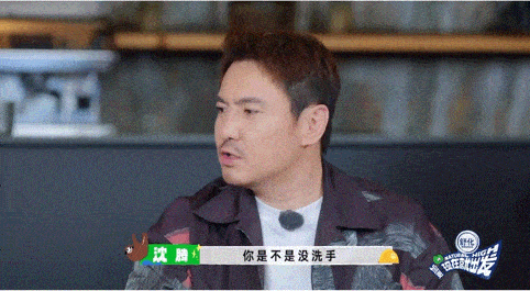 沈腾疑开黄腔