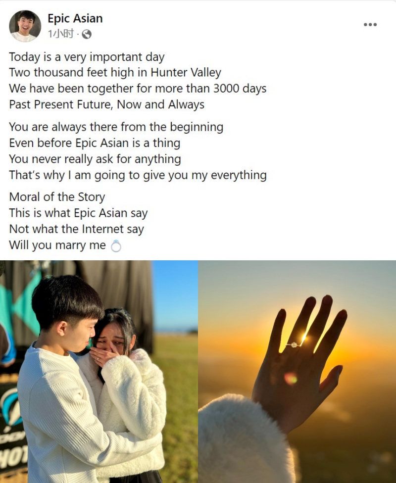 Epic Asian
