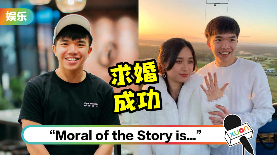 epicasian-propose-cover.png