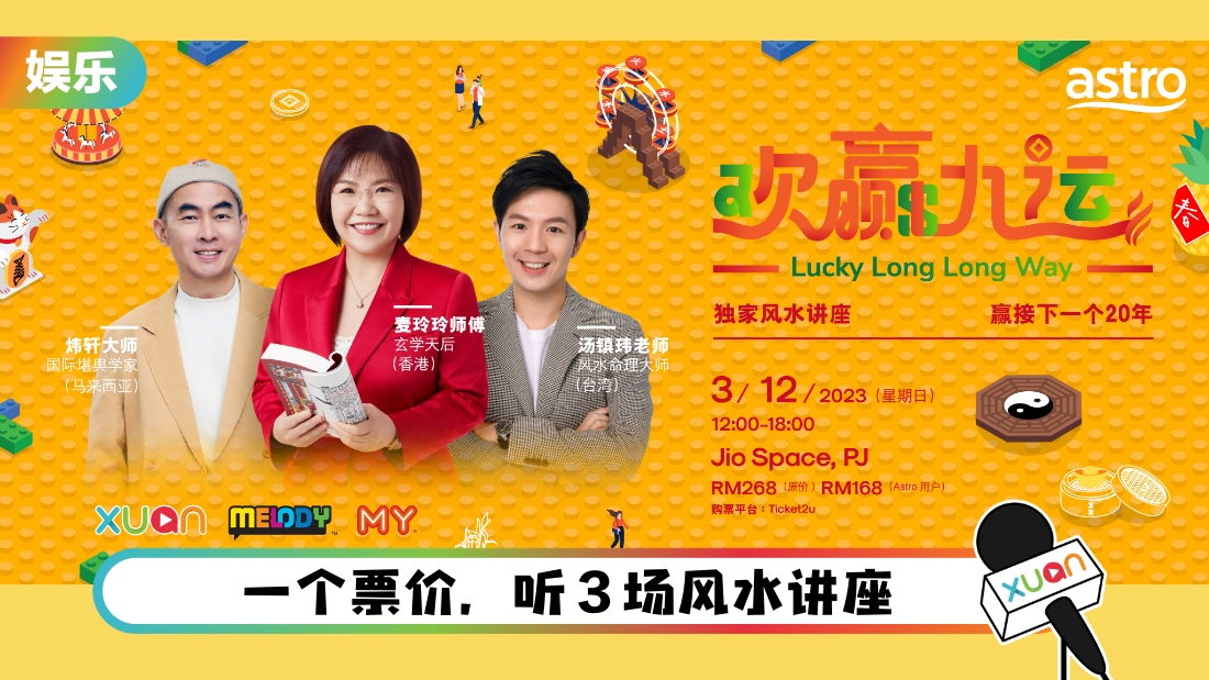 fengshuitalk-cover.jpg