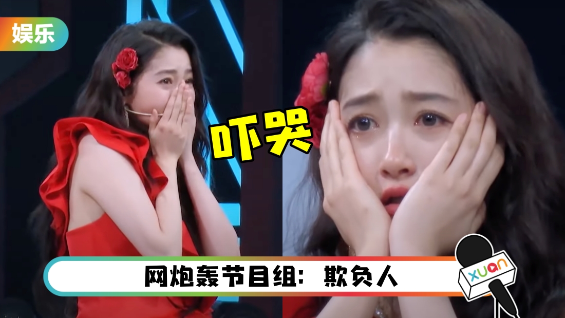 guanxiaotong-title.jpg