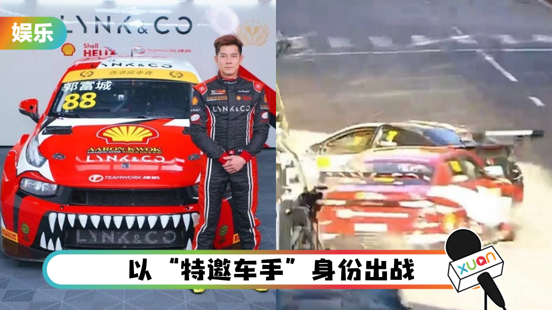guo-main.png