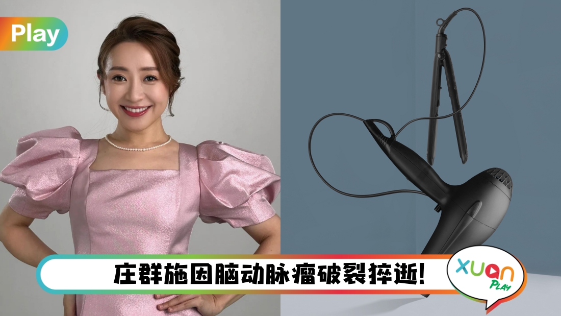 hairdryer-title_1.jpg