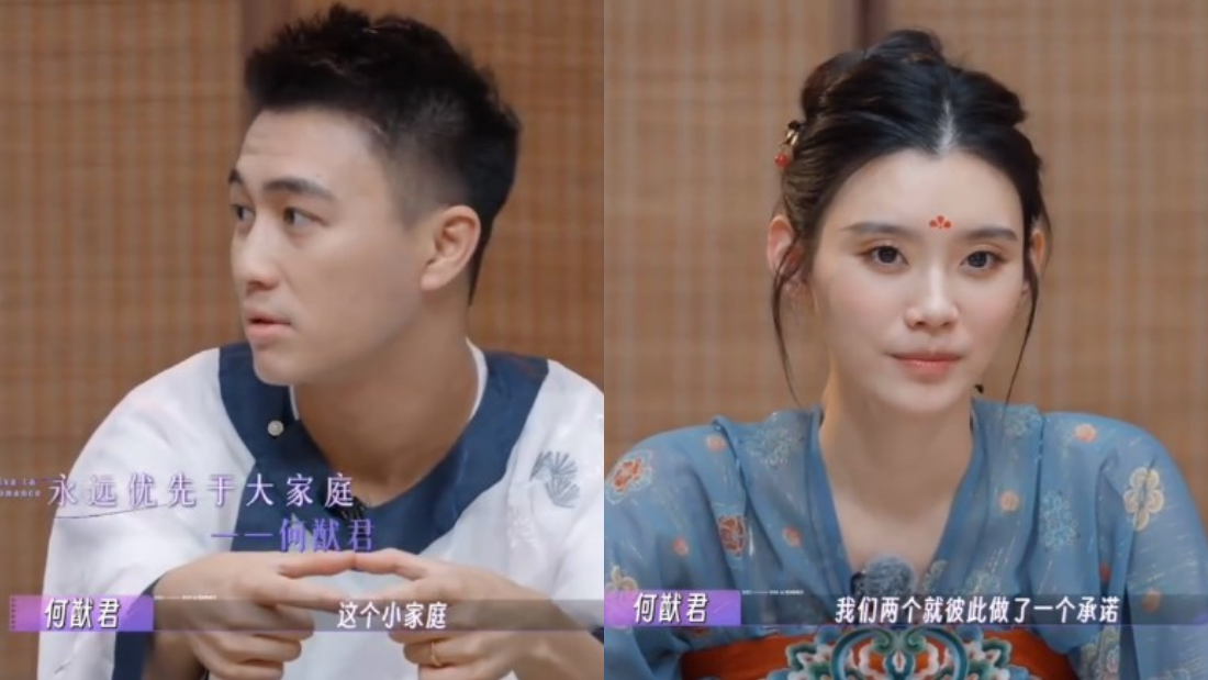 何猷君 奚梦瑶