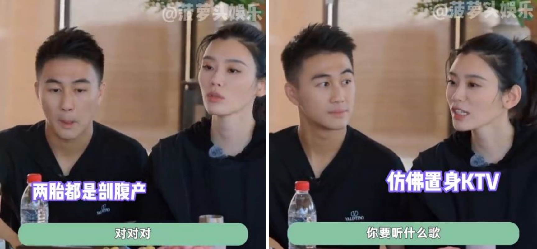 何猷君、奚梦瑶