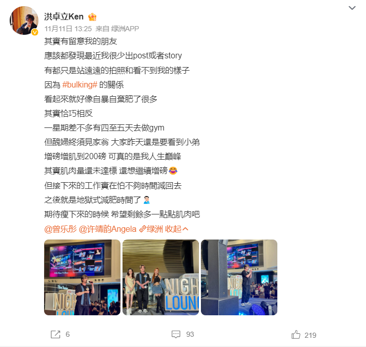 洪卓立发文