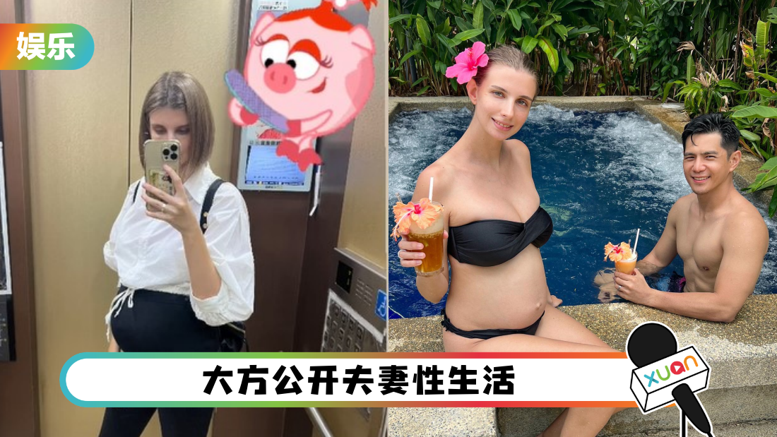 jiana-pregnant-sex-cover.png