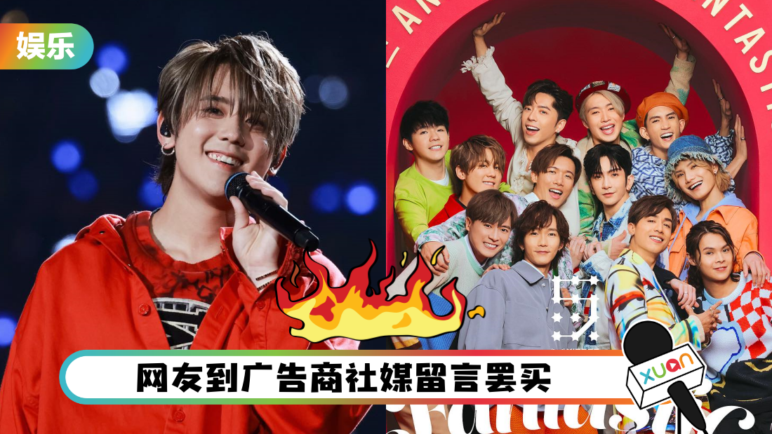 jiangtao-ticket-cover.png