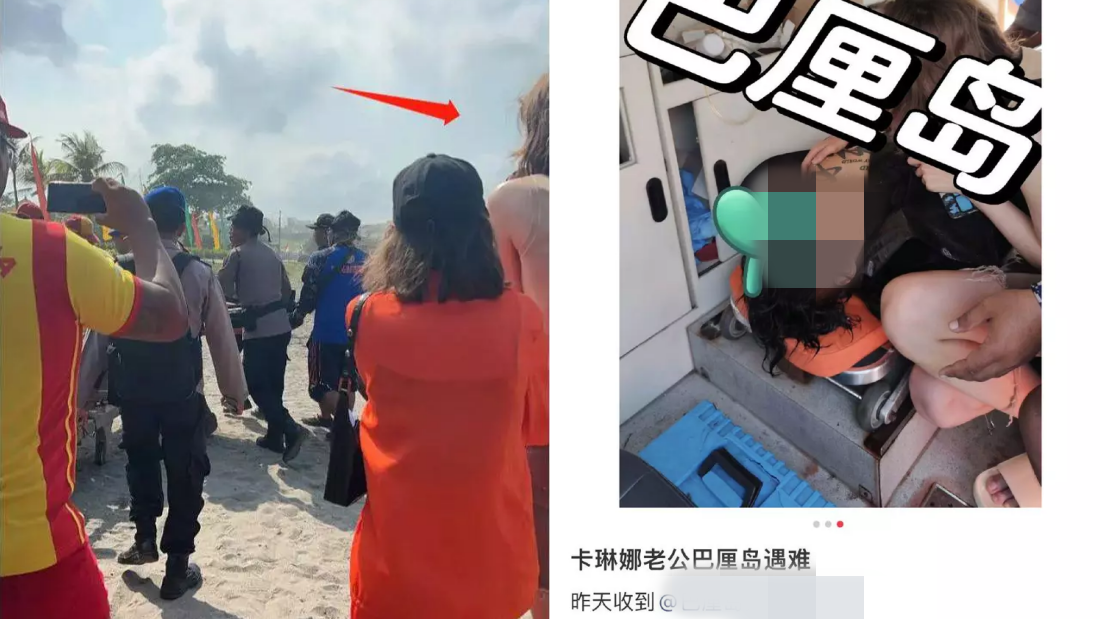 仲尼、卡琳娜