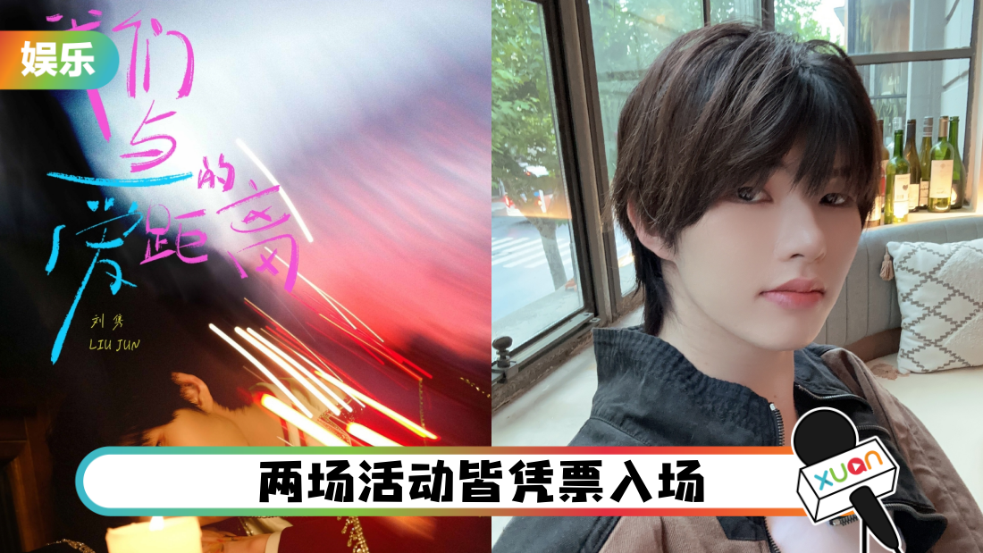 jun-main.png