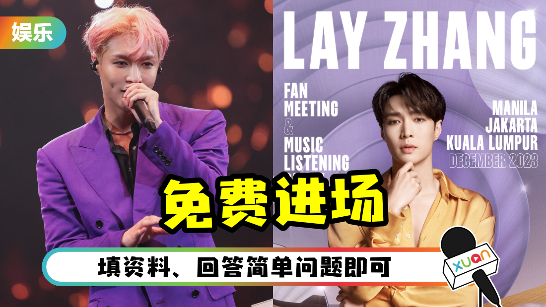 lay-kl-fm-cover.png