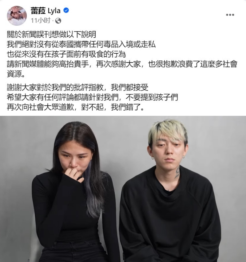 蕾菈、汤宇