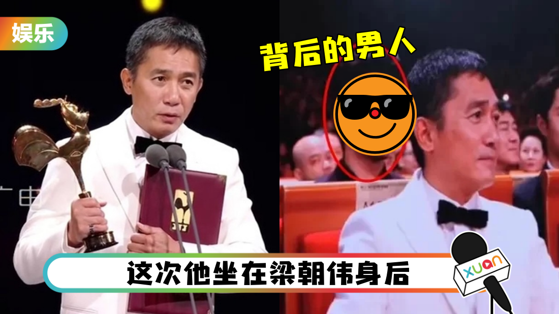 liang-chao-wei-main.png