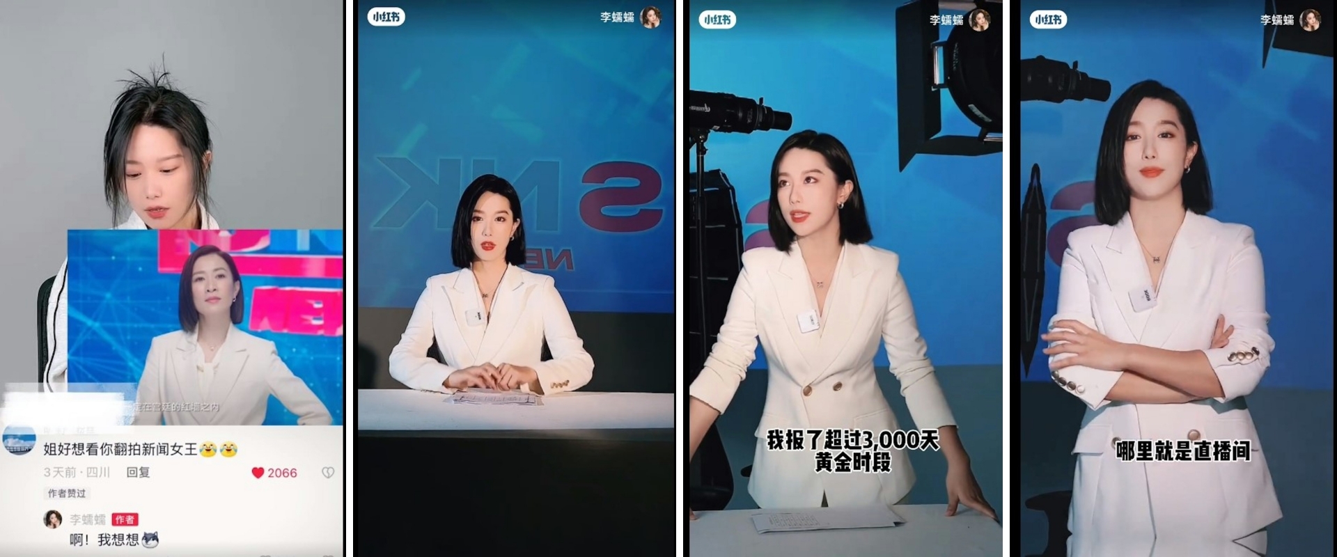 网红cos文姐