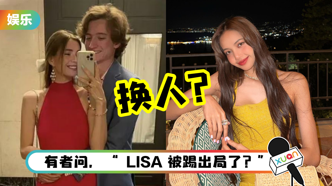 lisa-change-cover.png