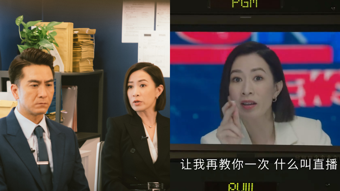 新闻女王