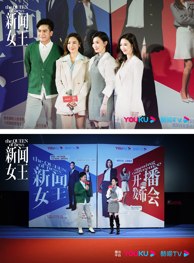 新闻女王