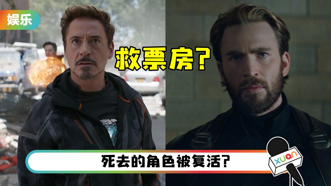 marvel-title.jpg