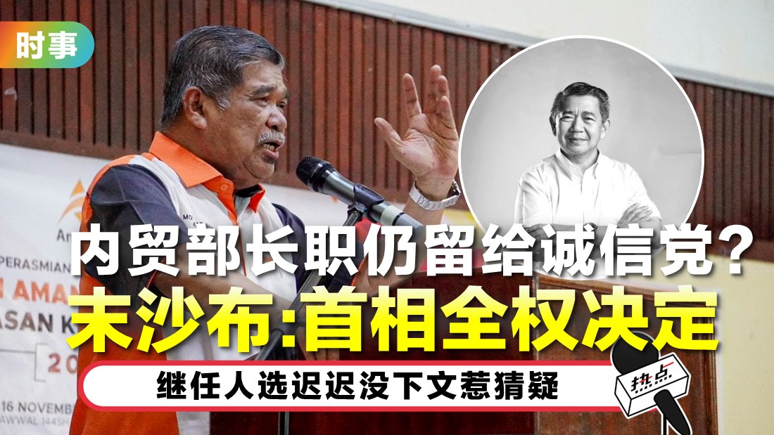 mat-sabu_2.jpg